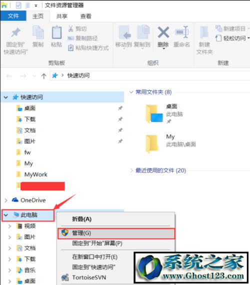 �Pӛ��win10ϵ�y(t��ng)�����xȡu�P