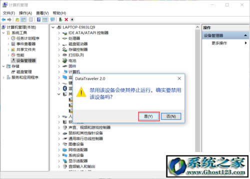 �Pӛ��win10ϵ�y(t��ng)�����xȡu�P