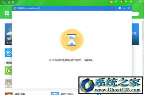 360�l(w��i)ʿ����win10���� | 360�l(w��i)ʿ����win10�ְ��ֽ�