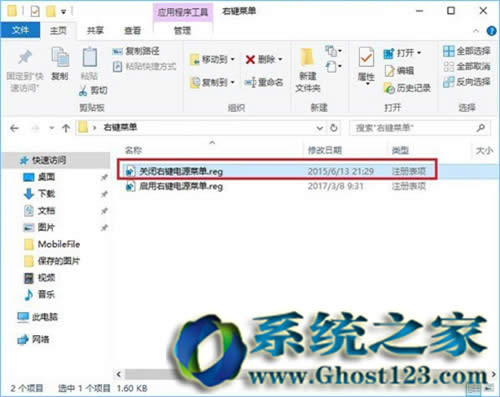 Win10���I�ˆ������P�C|win10���I�ˆι�������