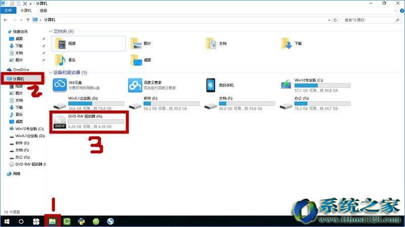 Win10 iso鏡像刻盤教程