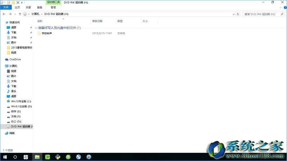 Win10 iso鏡像刻盤教程
