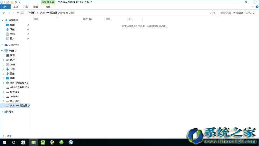 Win10 iso鏡像刻盤教程