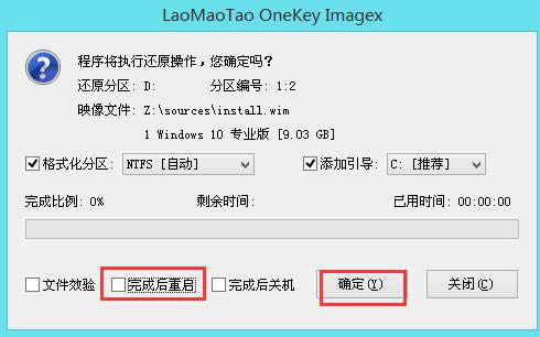 (li��n)��Pӛ���bwin8/win10�pϵ�y(t��ng)�̳�