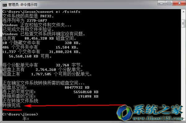 Ghost Win10不能復制大文件到u盤怎么解決_win10下載