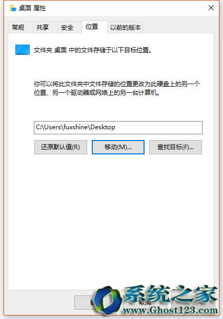 解決win10/win7系統(tǒng)盤不夠用的煩惱