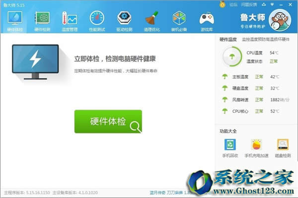 ���ѻ��@����win10 64λ���I(y��)�����](win10 1703)