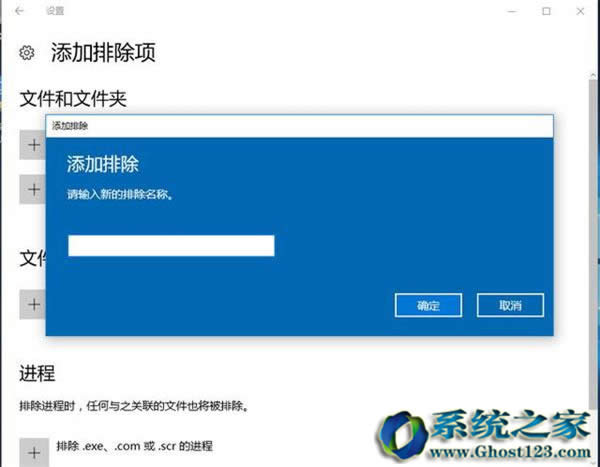 Ghost Win10���I(y��)��ϵ�y(t��ng)Windows Defender�O(sh��)�ð����η���