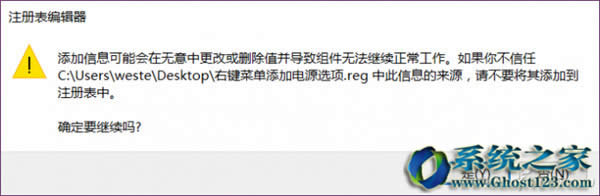 w10ϵ�y(t��ng)�P(gu��n)�C(j��)�Զ��x���I_win10֮��