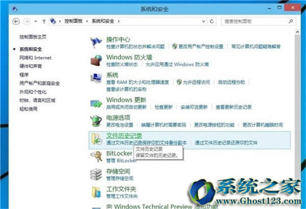 Ghost win10ϵ�y(t��ng)��ô�����win10 ghost��ݽ̳�