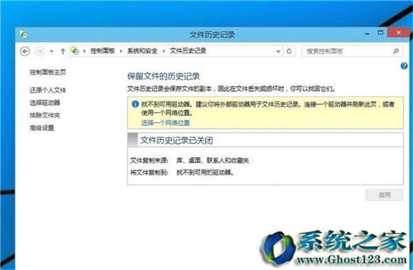 Ghost win10ϵ�y(t��ng)��ô��ݣ�win10 ghost��ݽ̳�