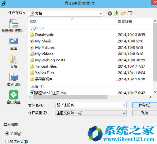 Win10ע�Ա��ݻ�֏�(f��)����(win10����)