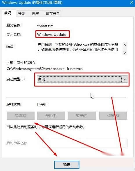 Ghost 系統(tǒng)Win10提示連接到internet以檢查語言包