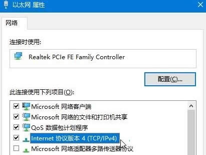 Ghost 系統(tǒng)Win10提示連接到internet以檢查語言包