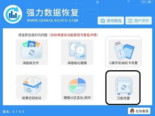 恢復win10 ghost系統(tǒng)丟失數(shù)據(jù)的方法_win10數(shù)據(jù)恢復