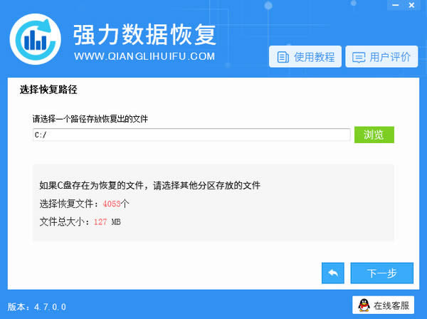 恢復win10 ghost系統(tǒng)丟失數(shù)據(jù)的方法_win10數(shù)據(jù)恢復