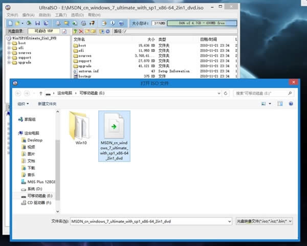 �°�Win10ϵ�y(t��ng)����(x��)�T������200ϵ���尲ghost Win7ϵ�y(t��ng)