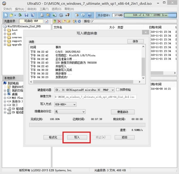 �°�Win10ϵ�y(t��ng)����(x��)�T������200ϵ���尲ghost Win7ϵ�y(t��ng)