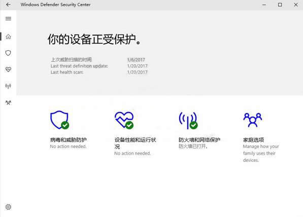 Win10ϵ�y(t��ng)����Windows Defender��ȫ���ĝh�������깤
