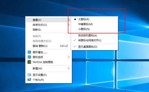 Ghost win10����D��(bi��o)��С����O(sh��)�õČ�����B