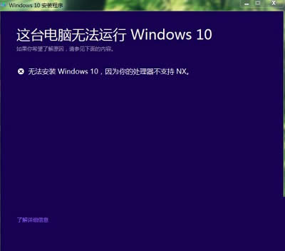 ���ϵ�y(t��ng)Ghost Win10���I(y��)�����d64λ��ô���b