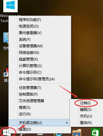 С�װ��bwin 10ϵ�y(t��ng)�������ע�N���