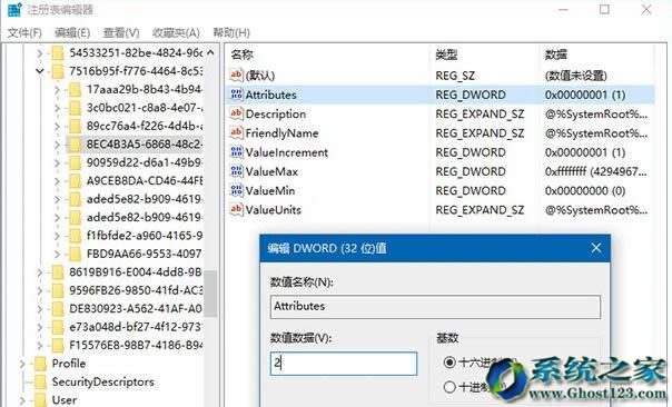 Ghost win10ϵ�y(t��ng)���d64λ��(g��)�Ի���(y��ng)�����L(zh��ng)�i�����@ʾ�r(sh��)�g