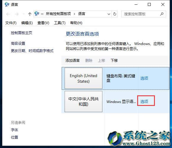 win10ϵ�y(t��ng)���d64λ�cwin7��һ�ӵ����ӄh��ݔ�뷨����