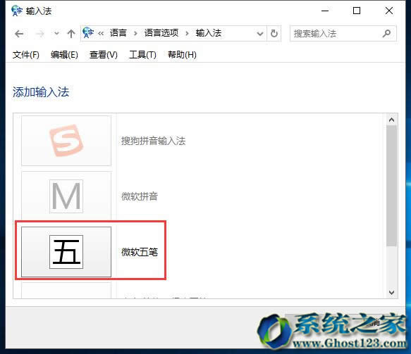 win10ϵ�y(t��ng)���d64λ�cwin7��һ�ӵ����ӄh��ݔ�뷨����