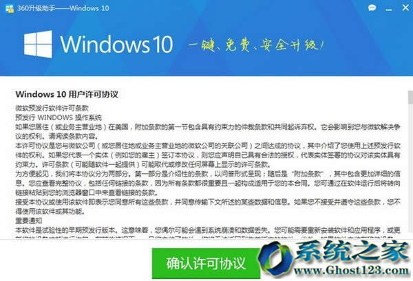 win10����(j��)��win10���£�����32λ/64λ��(y��ng)�ò��E��B