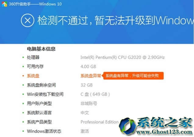 win10����(j��)��win10���£�����32λ/64λ��(y��ng)�ò��E��B