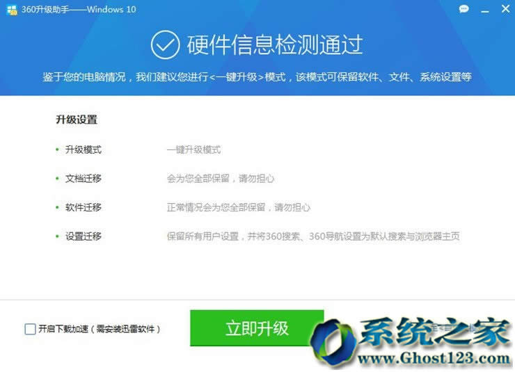 win10����(j��)��win10���£�����32λ/64λ��(y��ng)�ò��E��B