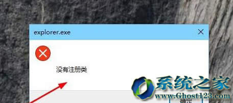 Win10 1607��ϵ�y(t��ng)��Edge�g�[������explorer.exe �](m��i)��ע��(c��)