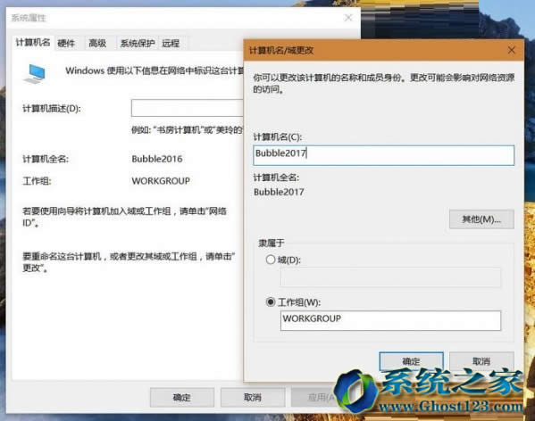 win10 ghostϵ�y(t��ng)�������O(sh��)���P(gu��n)�C(j��)���µ�ȡ������