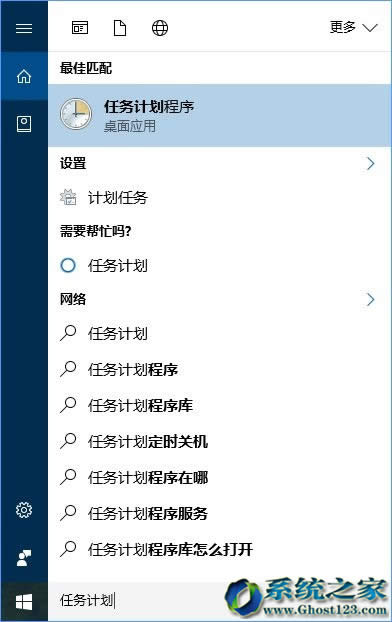 Ӌ���΄�(w��)��(zh��)��Win10ϵ�y(t��ng)64λ����վ�ԄӶ��r��ս̳�_win10���d