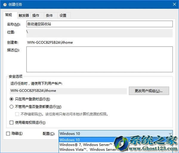 Ӌ���΄�(w��)��(zh��)��Win10ϵ�y(t��ng)64λ����վ�ԄӶ��r��ս̳�_win10���d