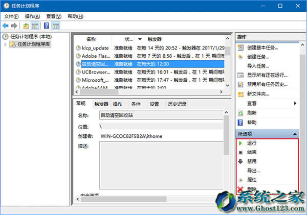 Ӌ���΄�(w��)��(zh��)��Win10ϵ�y(t��ng)64λ����վ�ԄӶ��r��ս̳�_win10���d