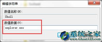 Ghost win10���I(y��)���䛽����M(j��n)ȥ����