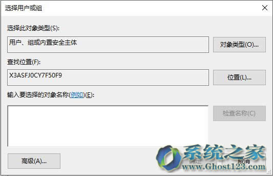 遇到Ghost win10系統(tǒng)注冊(cè)表編輯值時(shí)出錯(cuò)怎么辦