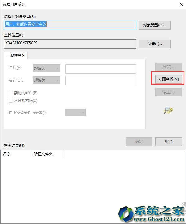 遇到Ghost win10系統(tǒng)注冊(cè)表編輯值時(shí)出錯(cuò)怎么辦