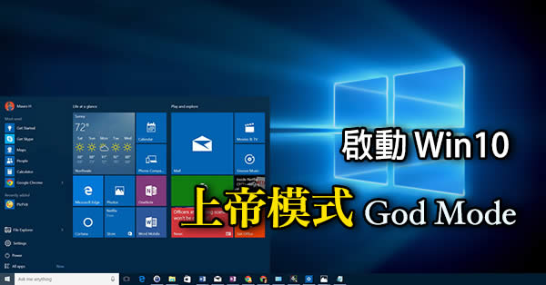����_��Ghost win10ϵ�y(t��ng)�cghost win7/���^���ϵ�ģʽ