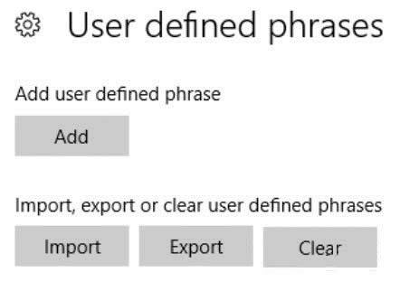 Win10 14986版中文輸入法大改進(jìn)