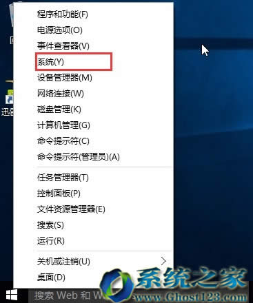 �����ghost Win10ϵ�y(t��ng)һ�I�B�ӵ�VPN