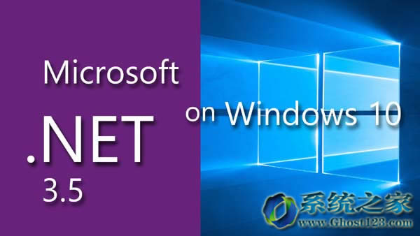 ghost Win10ϵ�y(t��ng)�x�����b.NET Framework 3.5��(y��ng)��