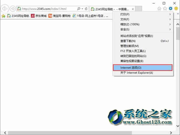 Ghost Win10ϵ�y(t��ng)�µ�IE11�g�[���ϾW(w��ng)������ô�k