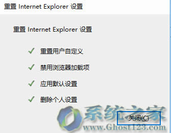 Ghost Win10ϵ�y(t��ng)�µ�IE11�g�[���ϾW(w��ng)������ô�k