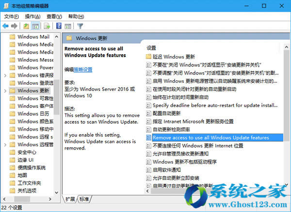 Win10專(zhuān)業(yè)版系統(tǒng)下管理員禁止手動(dòng)搜索更新技巧