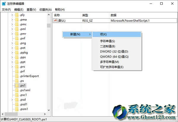 Ghost win10ϵ�y(t��ng)���I����PowerShell�܌�(sh��)�ø��̳�