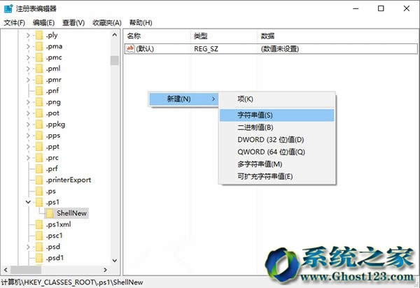 Ghost win10ϵ�y(t��ng)���I����PowerShell�܌�(sh��)�ø��̳�