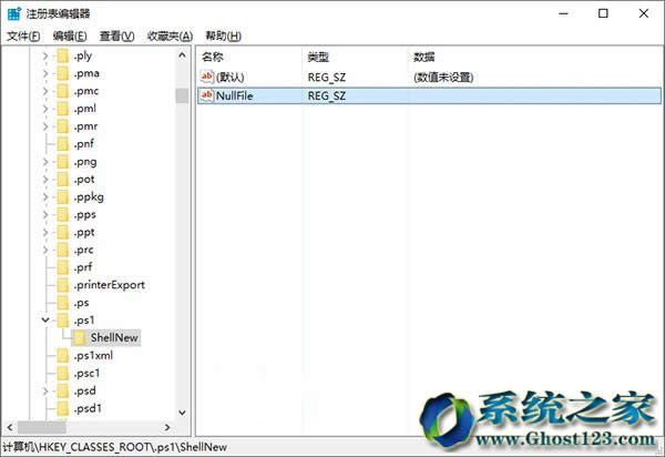 Ghost win10ϵ�y(t��ng)���I����PowerShell�܌�(sh��)�ø��̳�